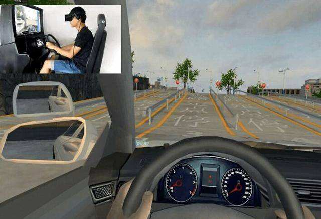 虚拟考车.jpg